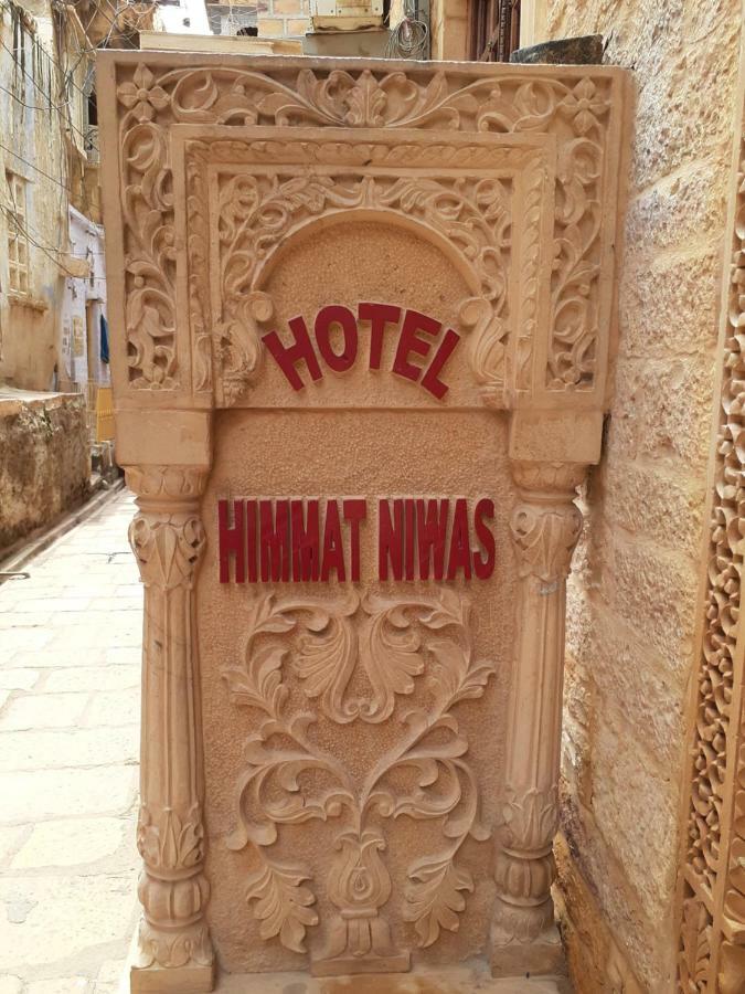 Hotel Himmat Niwas Jaisalmer Exterior foto